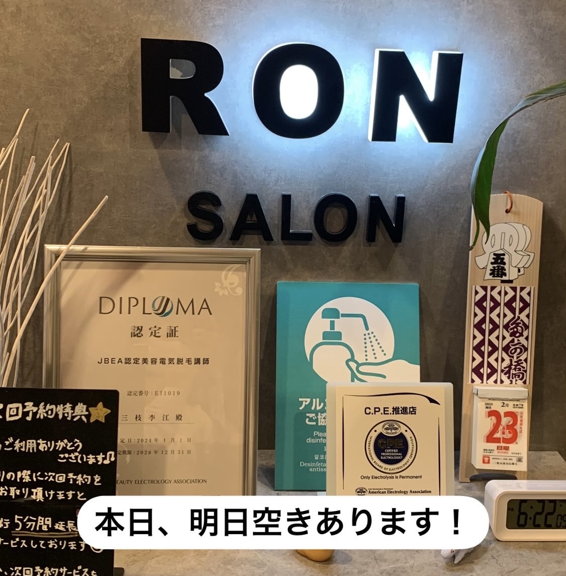 画像の説明