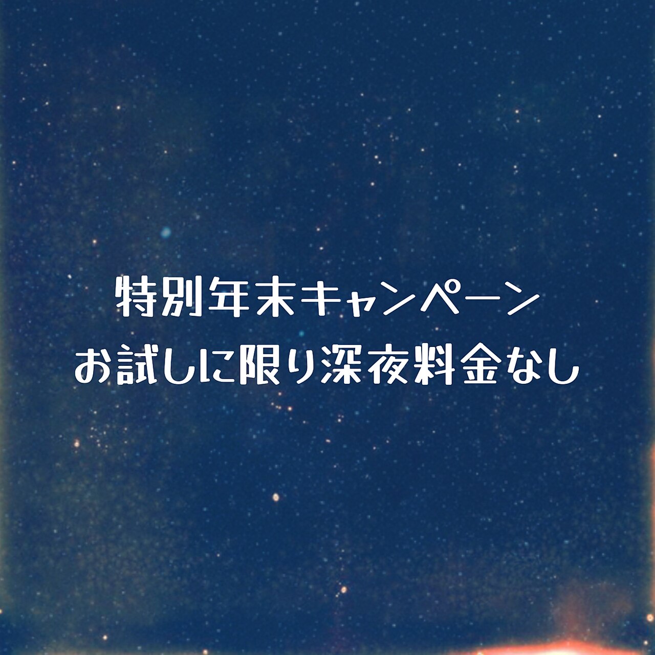 画像の説明