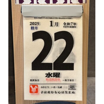 画像の説明