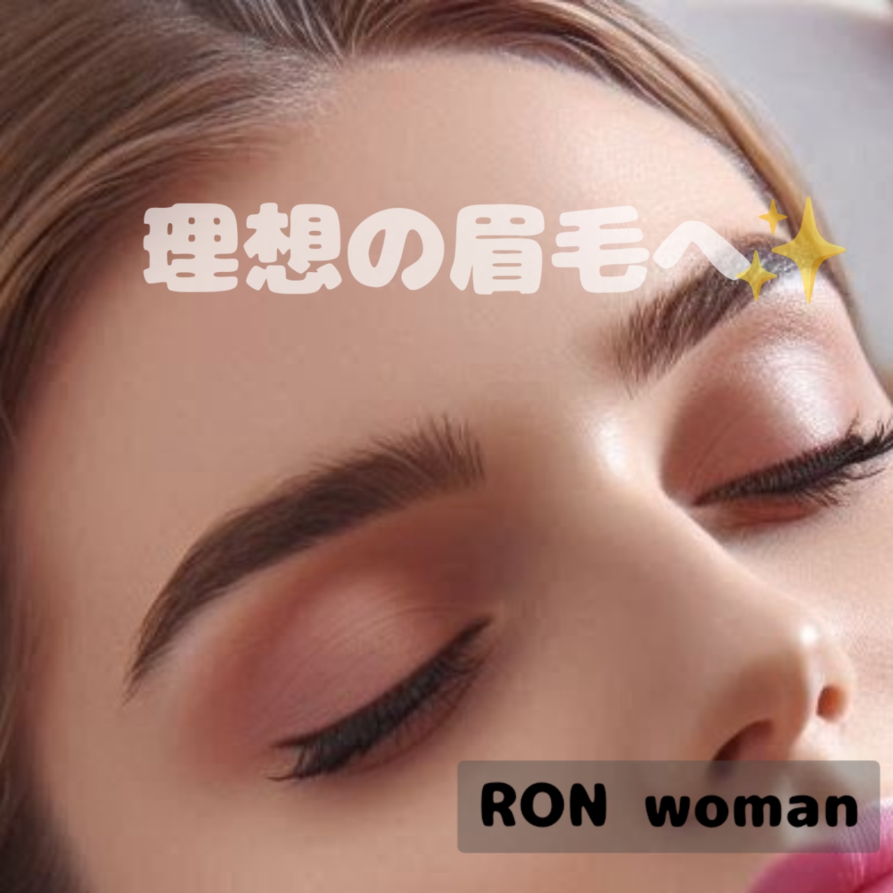 画像の説明