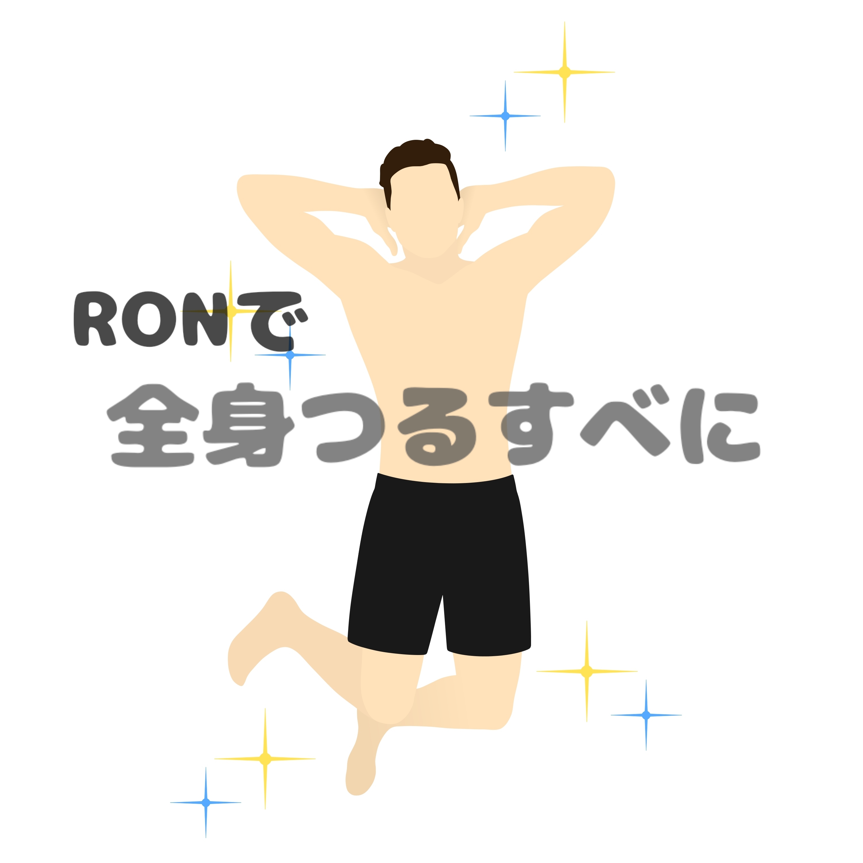 画像の説明